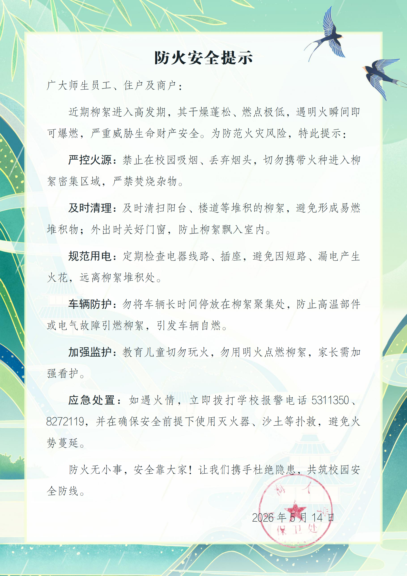 新建 DOCX 文档 (4)_01.png